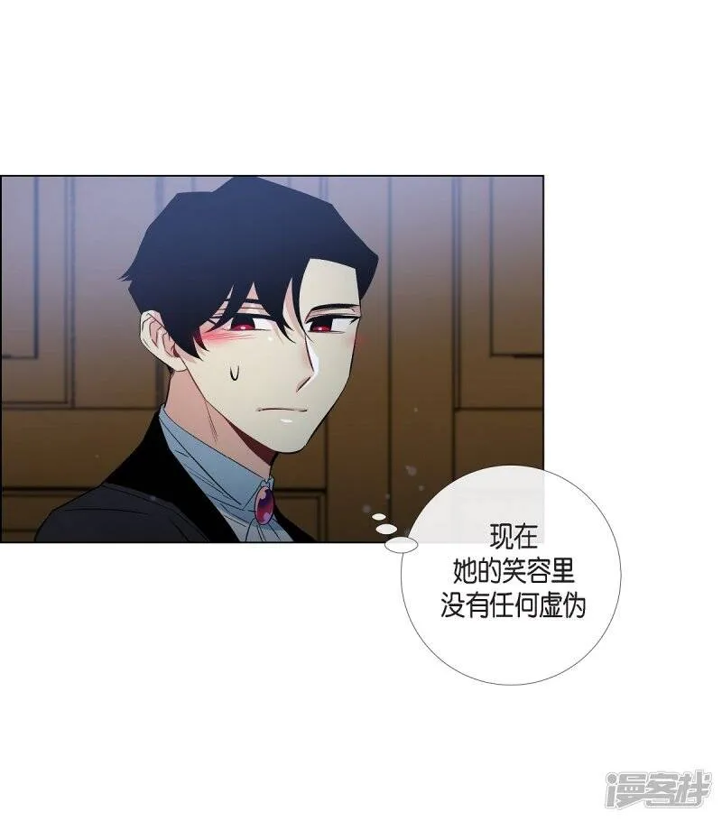 第29话 参加宴会 第42页