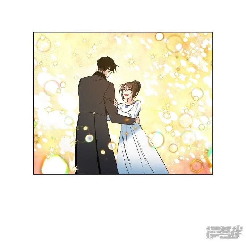第29话 参加宴会 第44页