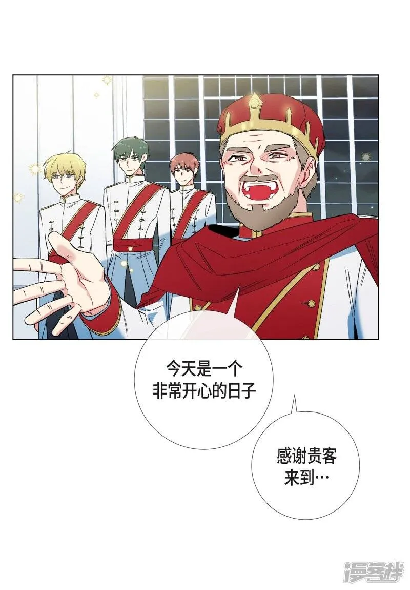 第29话 参加宴会 第62页
