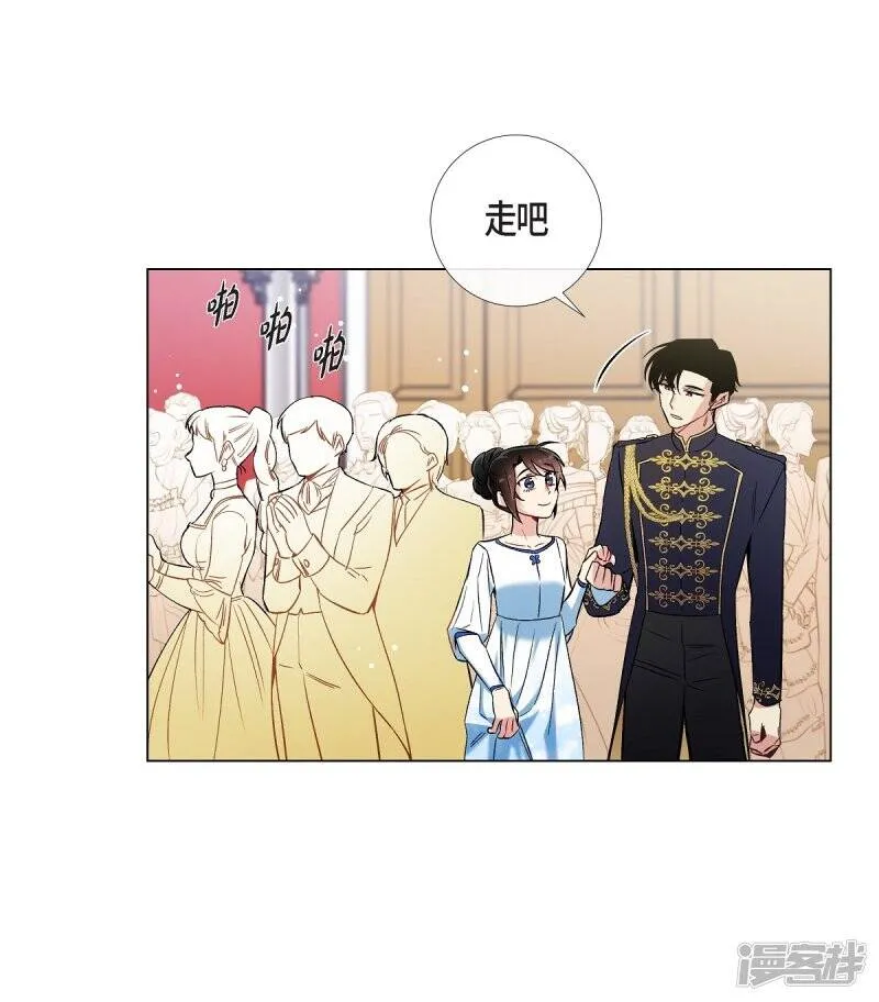 第29话 参加宴会 第65页