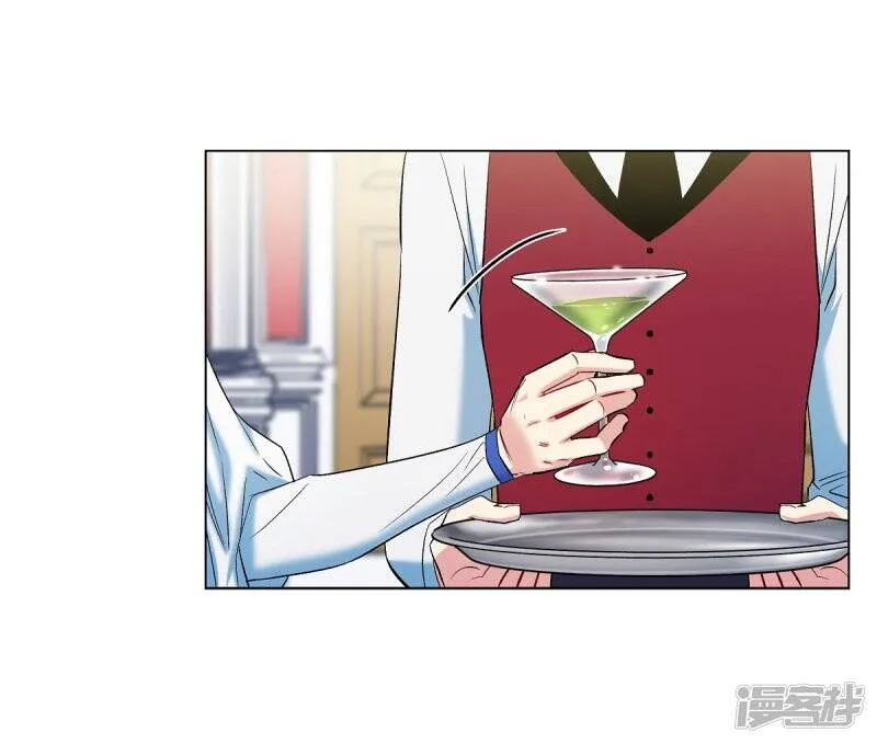第29话 参加宴会 第74页