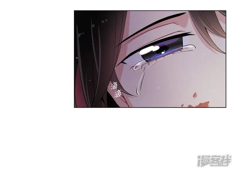 第29话 参加宴会 第83页
