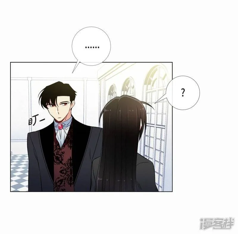 第28话 我改变了你 第5页
