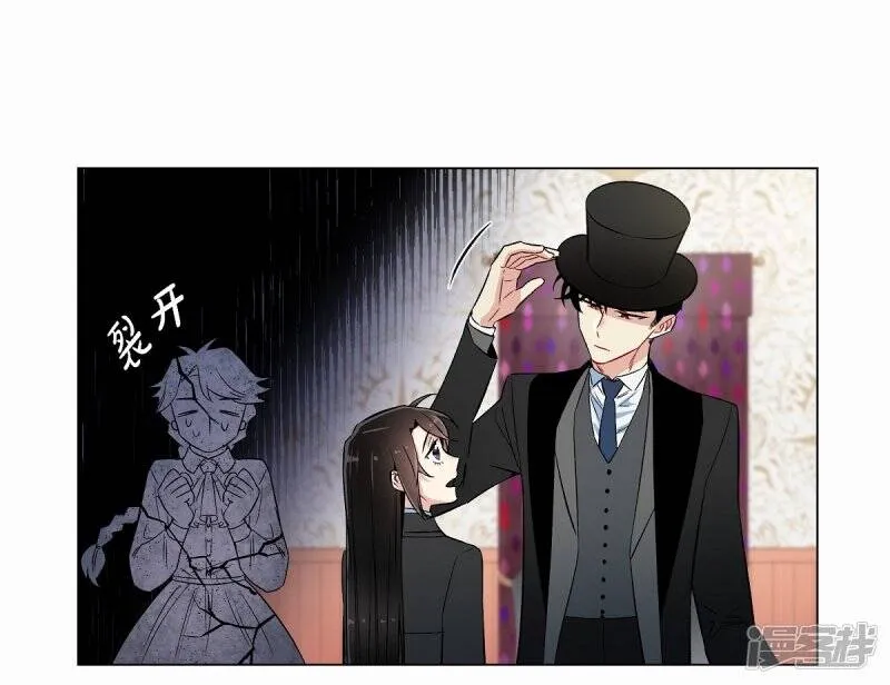第28话 我改变了你 第31页