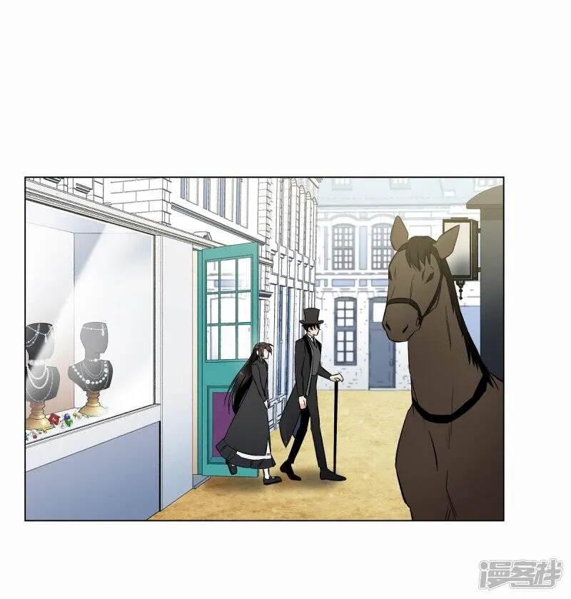 第28话 我改变了你 第33页