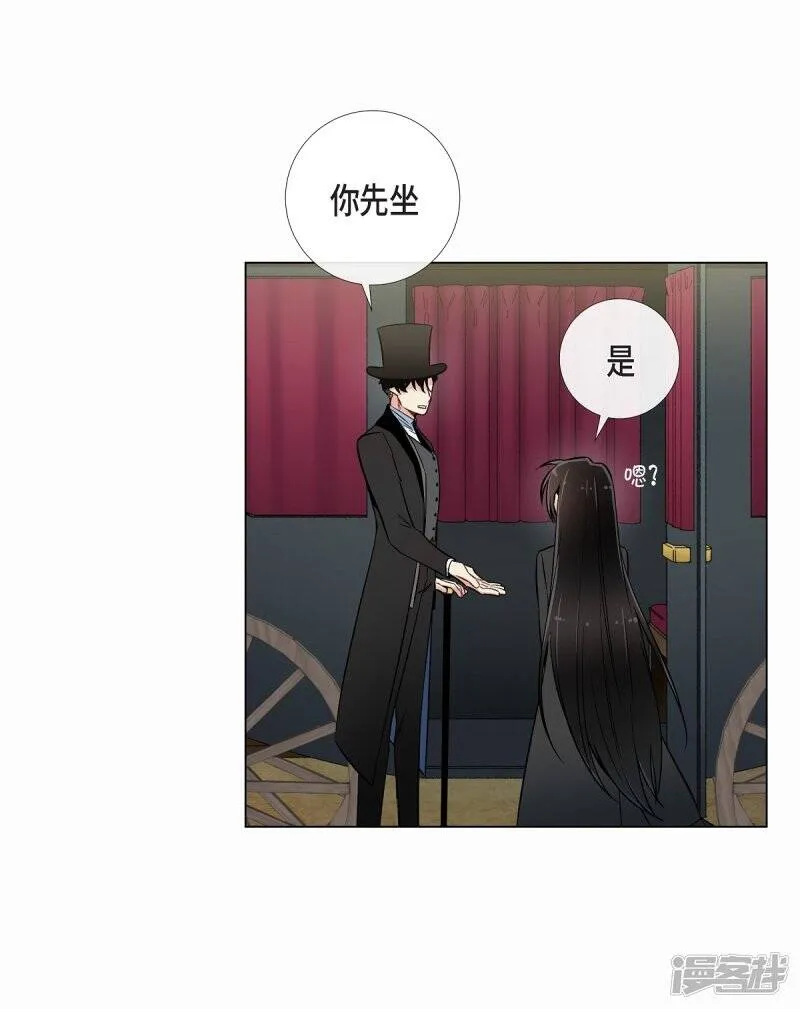 第28话 我改变了你 第34页