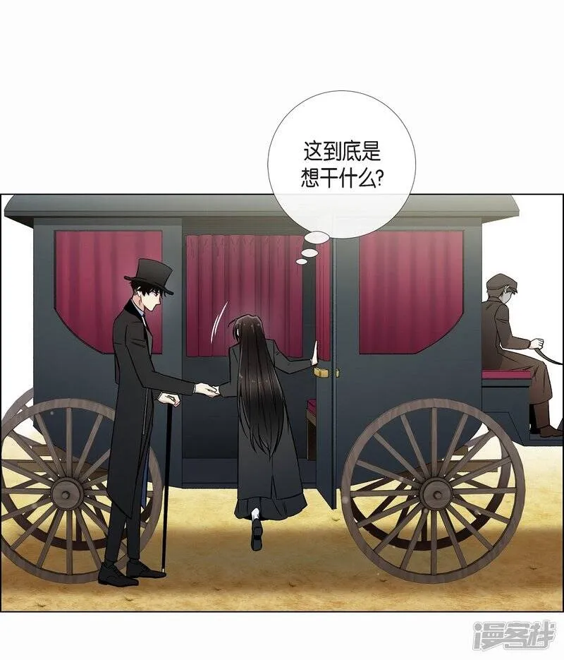 第28话 我改变了你 第36页