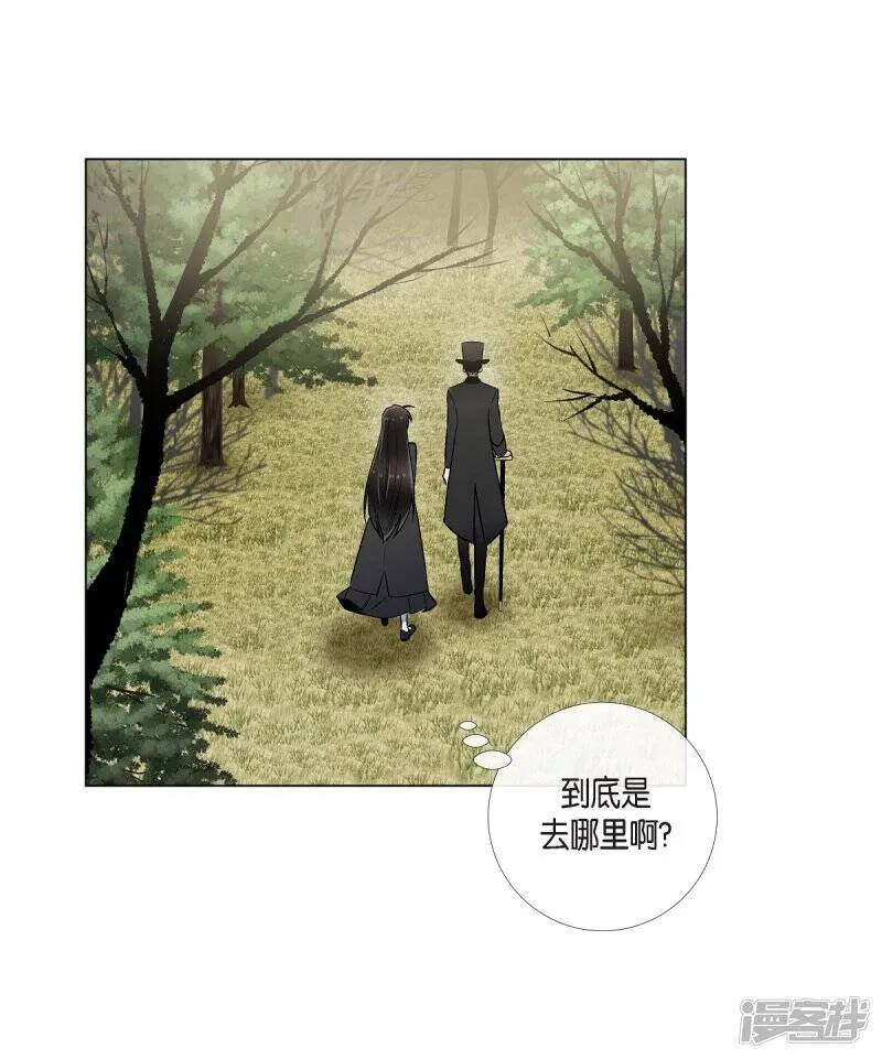 第28话 我改变了你 第50页