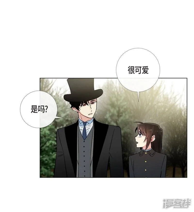 第28话 我改变了你 第52页