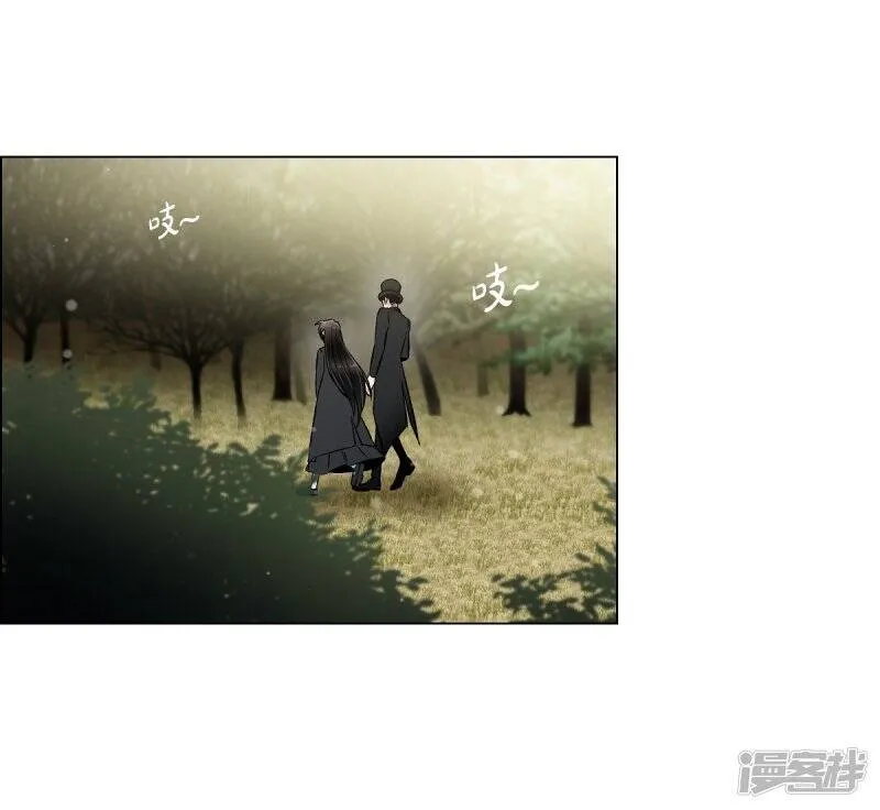第28话 我改变了你 第53页