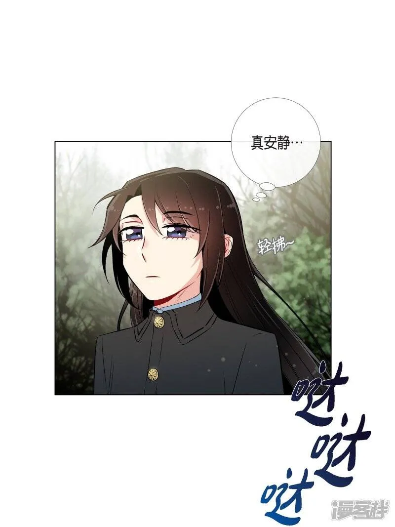 第28话 我改变了你 第55页