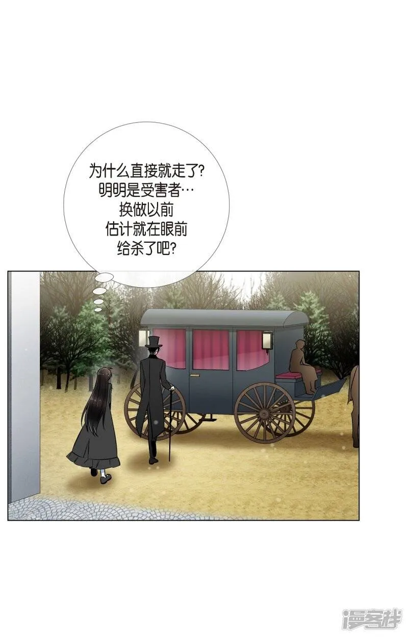 第28话 我改变了你 第66页
