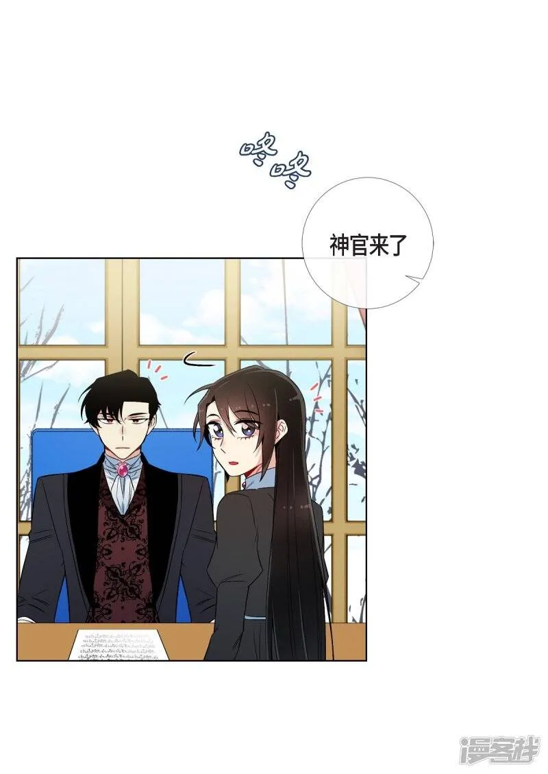 第27话 你不要生气 第16页