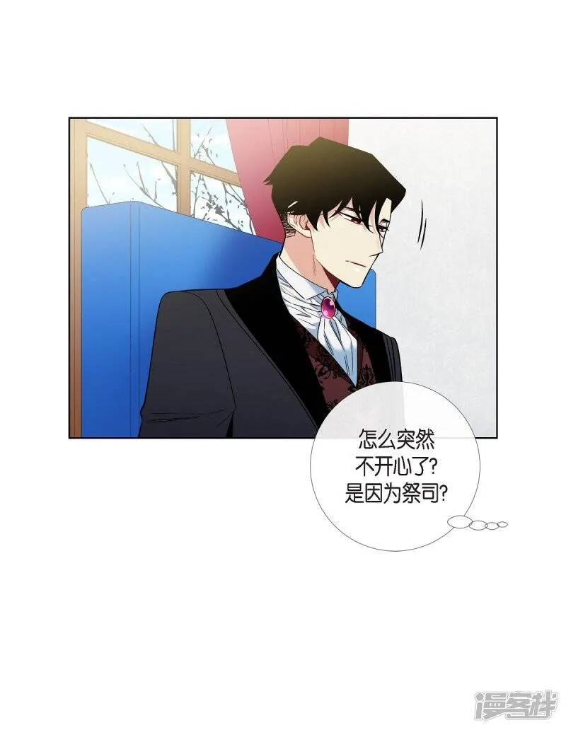 第27话 你不要生气 第17页