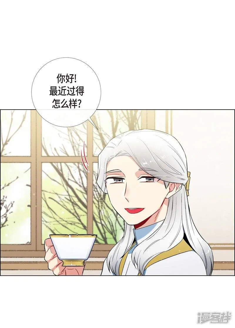 第27话 你不要生气 第31页
