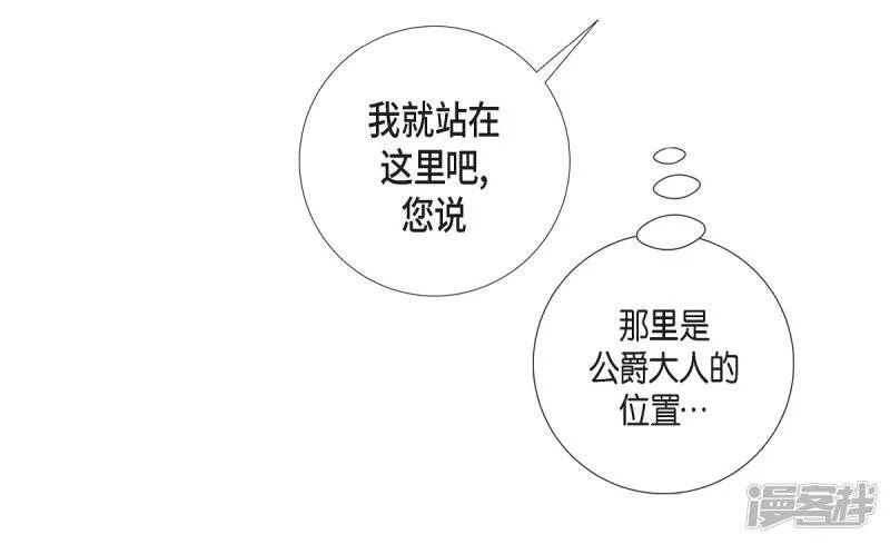 第27话 你不要生气 第34页