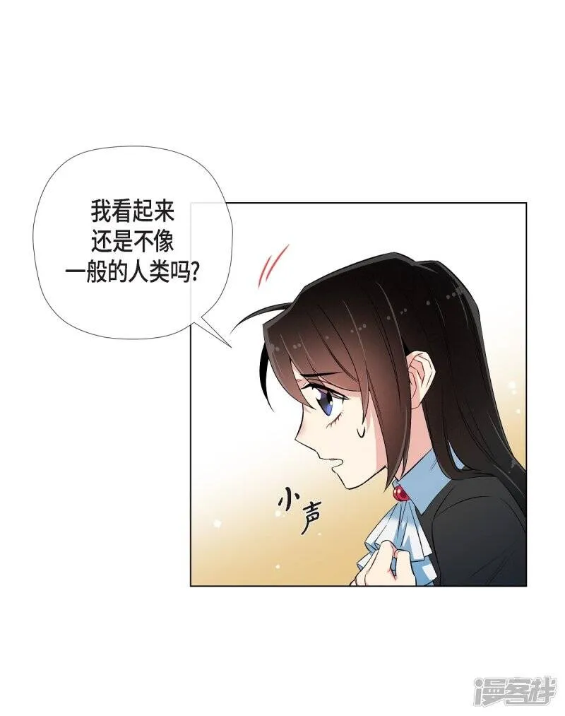 第27话 你不要生气 第37页