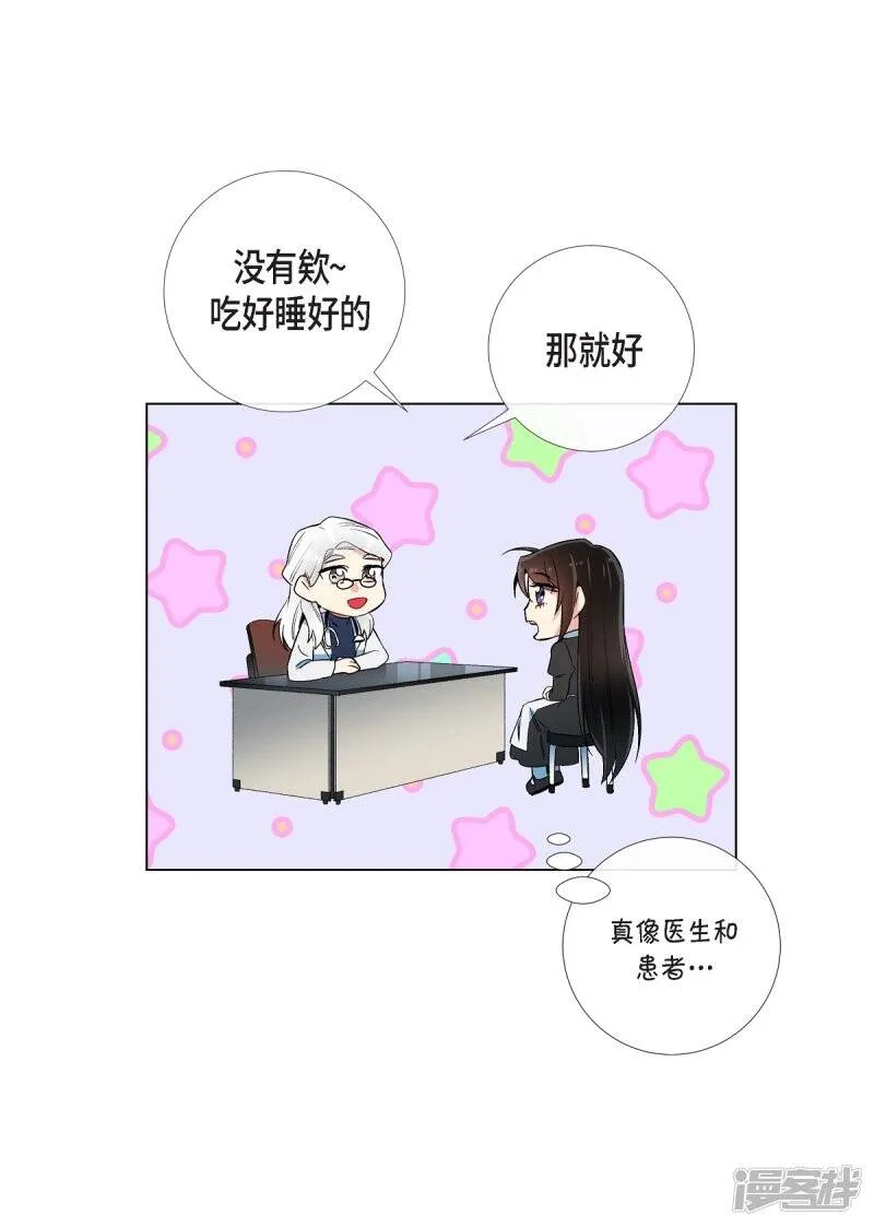第27话 你不要生气 第39页