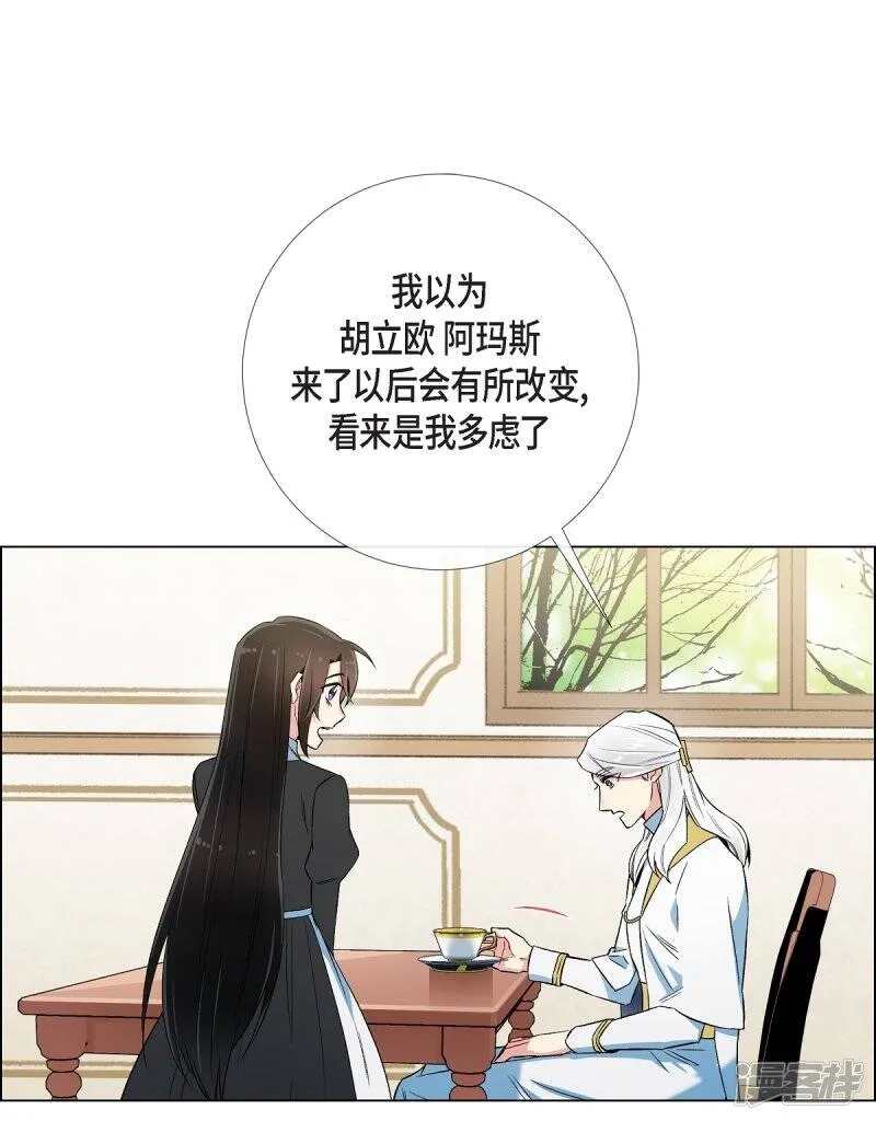 第27话 你不要生气 第40页