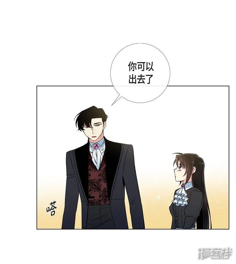 第27话 你不要生气 第47页