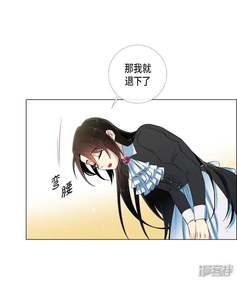 第27话 你不要生气 第49页