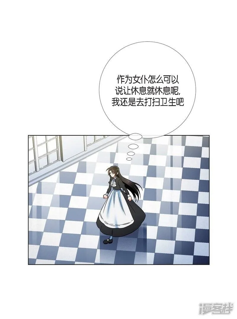 第27话 你不要生气 第50页