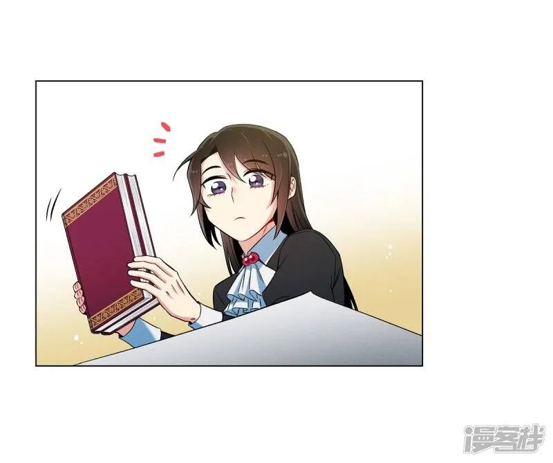 第27话 你不要生气 第52页