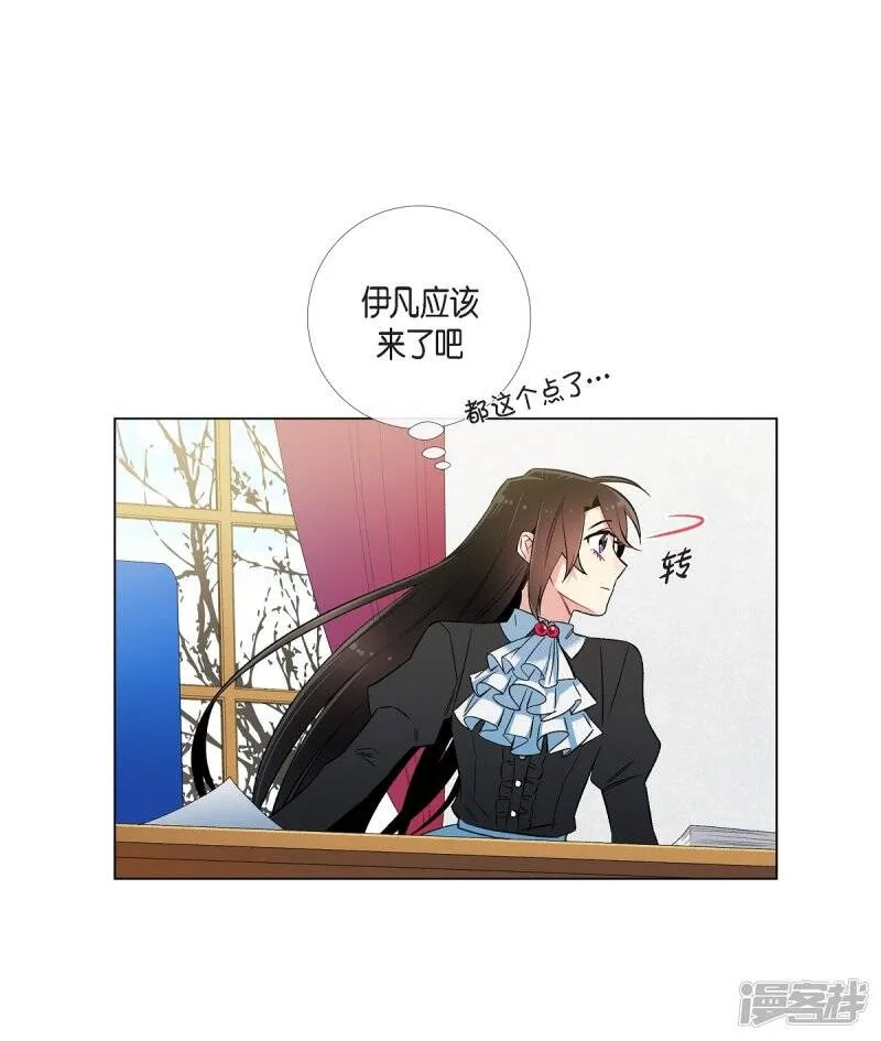 第27话 你不要生气 第54页