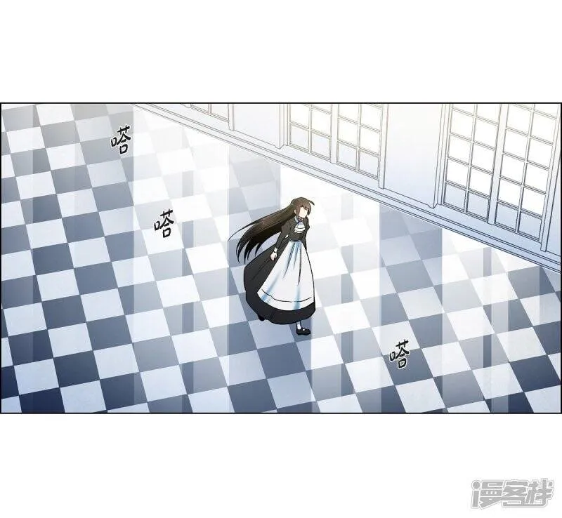 第27话 你不要生气 第55页