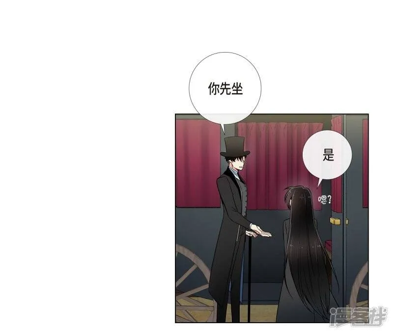 第27话 你不要生气 第74页