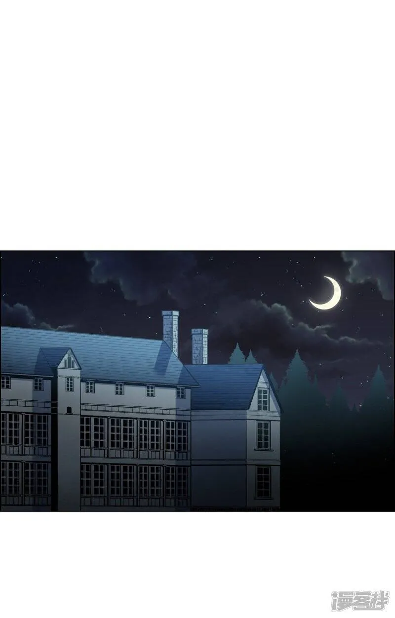 第26话 吸血鬼动怒 第1页