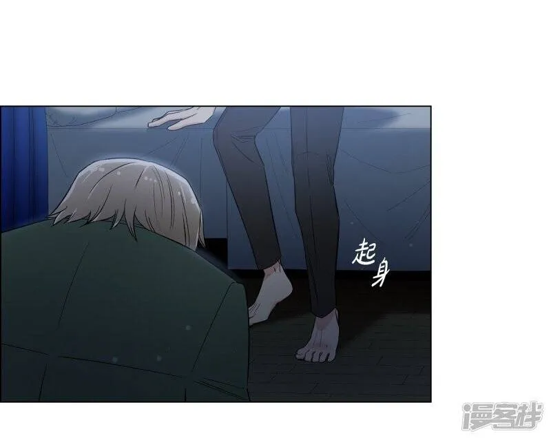 第26话 吸血鬼动怒 第10页
