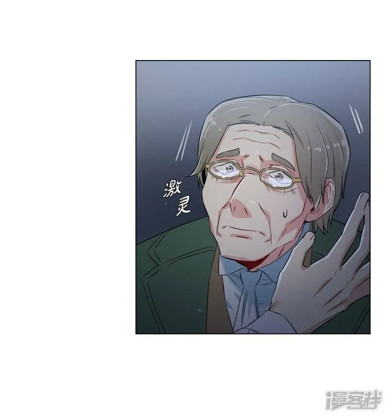 第26话 吸血鬼动怒 第12页