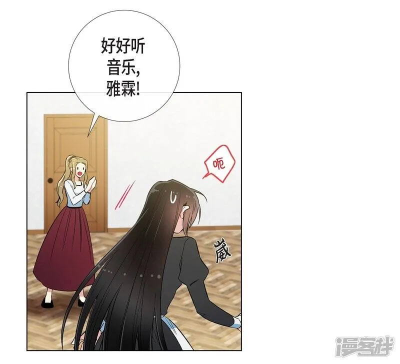 第26话 吸血鬼动怒 第38页
