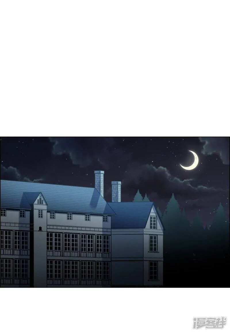 第26话 吸血鬼动怒 第45页