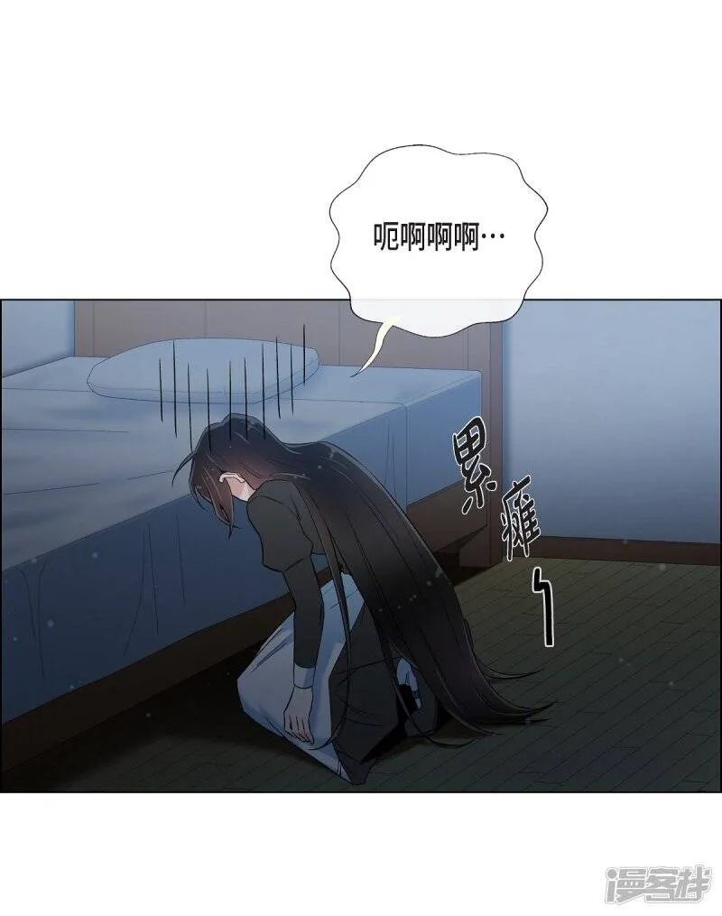 第26话 吸血鬼动怒 第46页