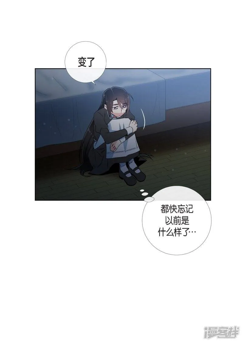 第26话 吸血鬼动怒 第50页