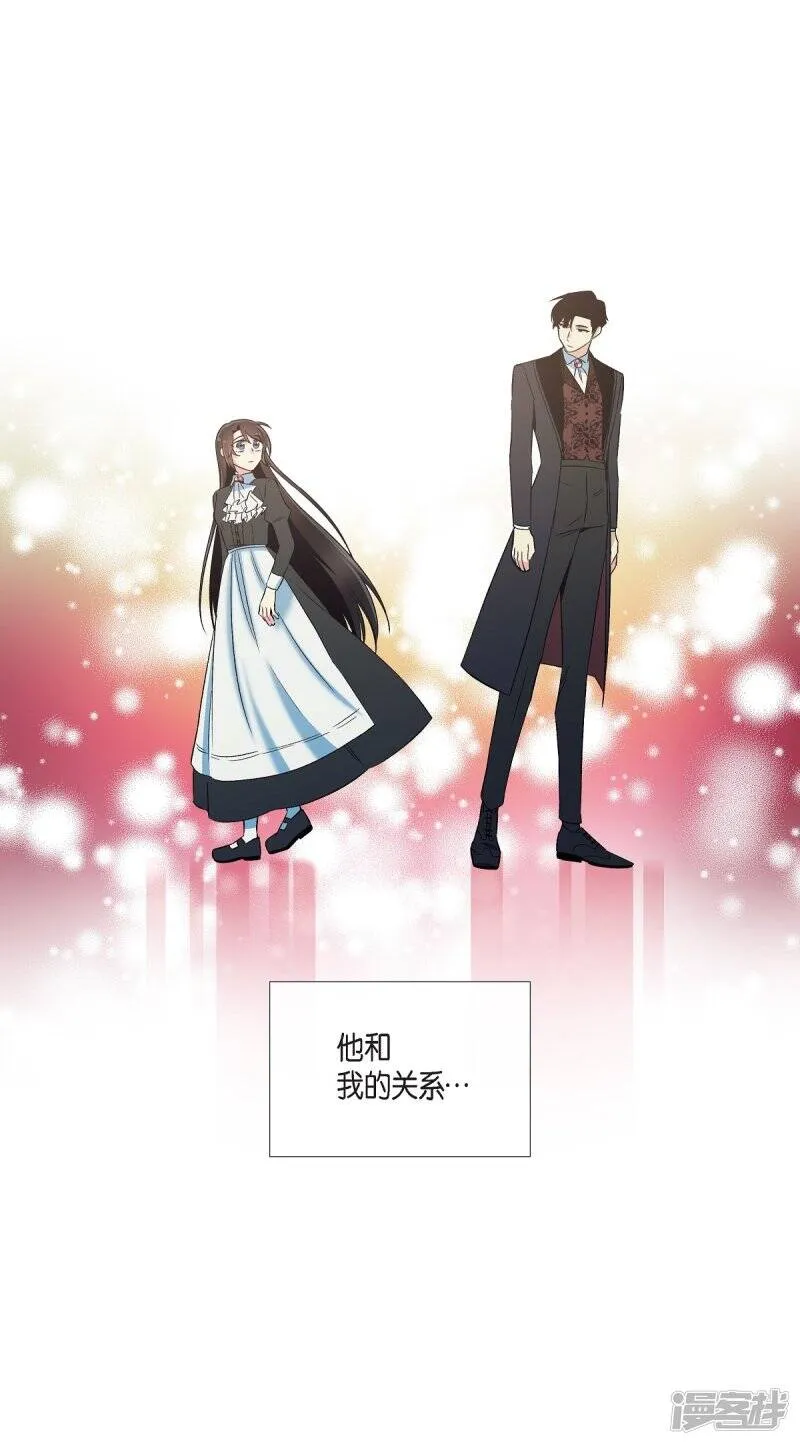 第26话 吸血鬼动怒 第51页