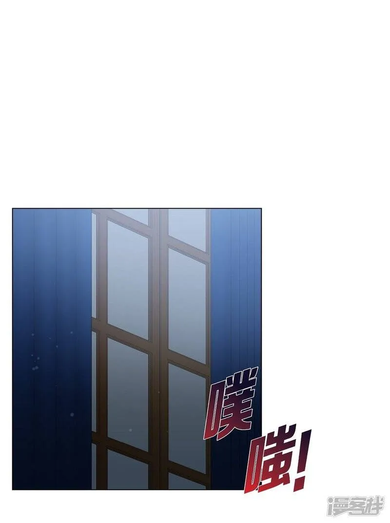 第26话 吸血鬼动怒 第61页