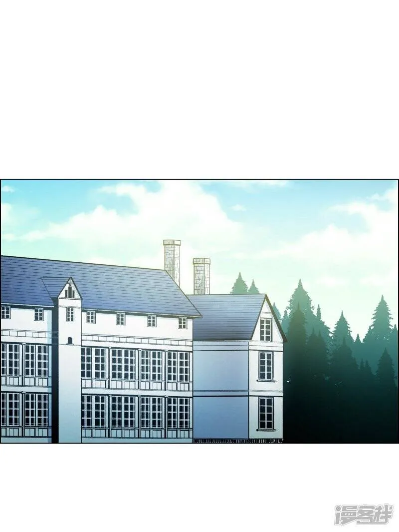 第26话 吸血鬼动怒 第75页