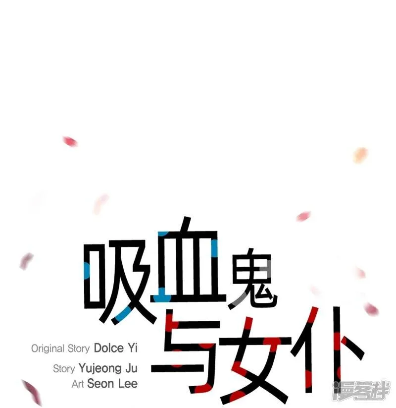 第24话 惊喜 第12页
