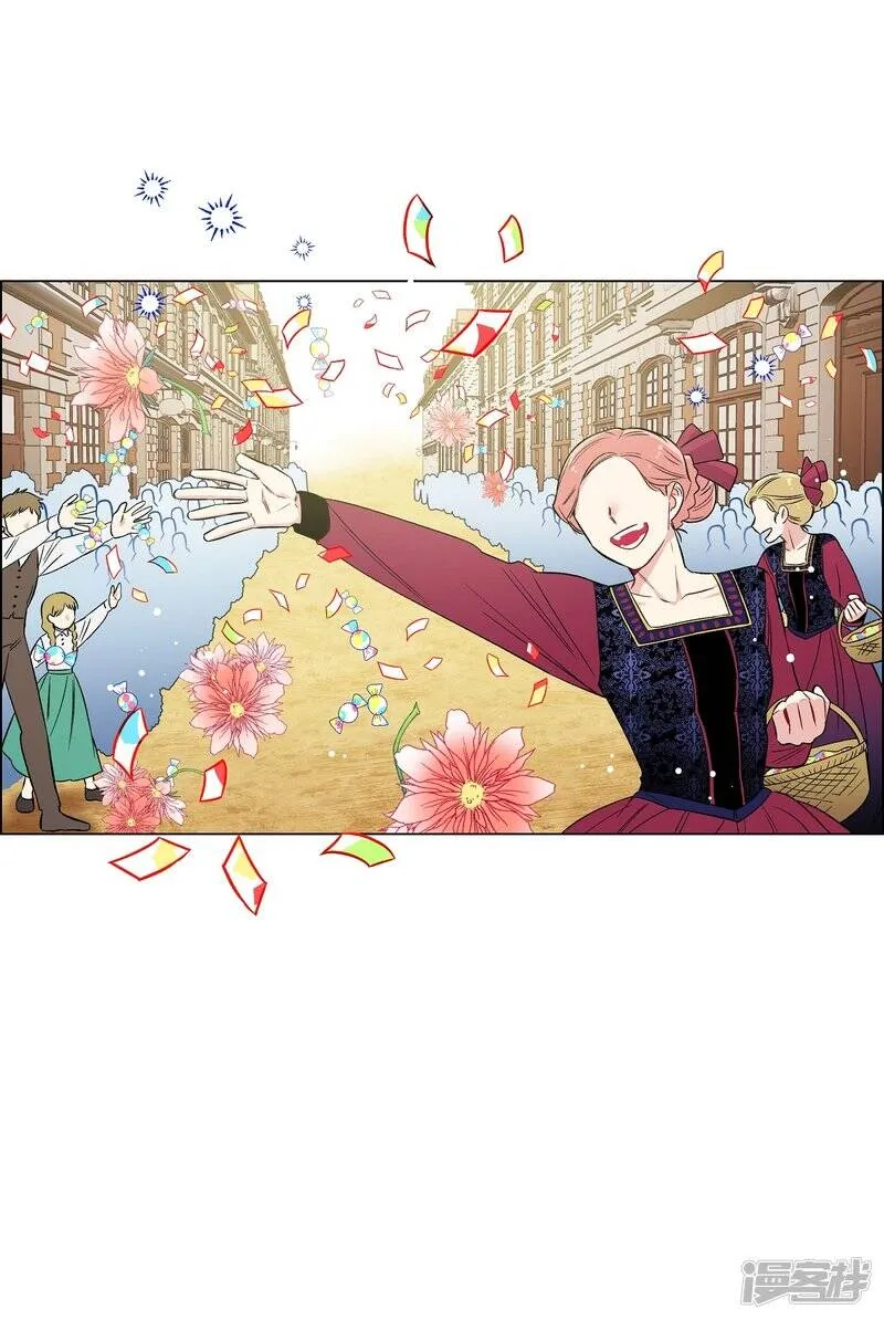 第24话 惊喜 第15页