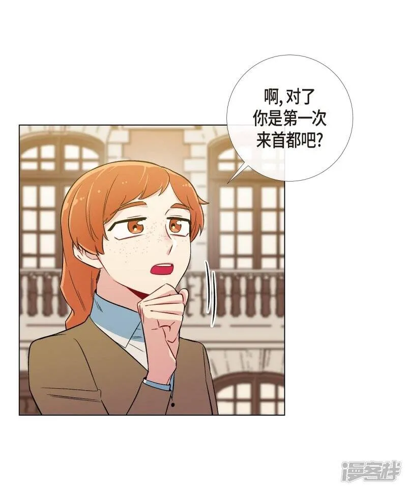 第24话 惊喜 第19页
