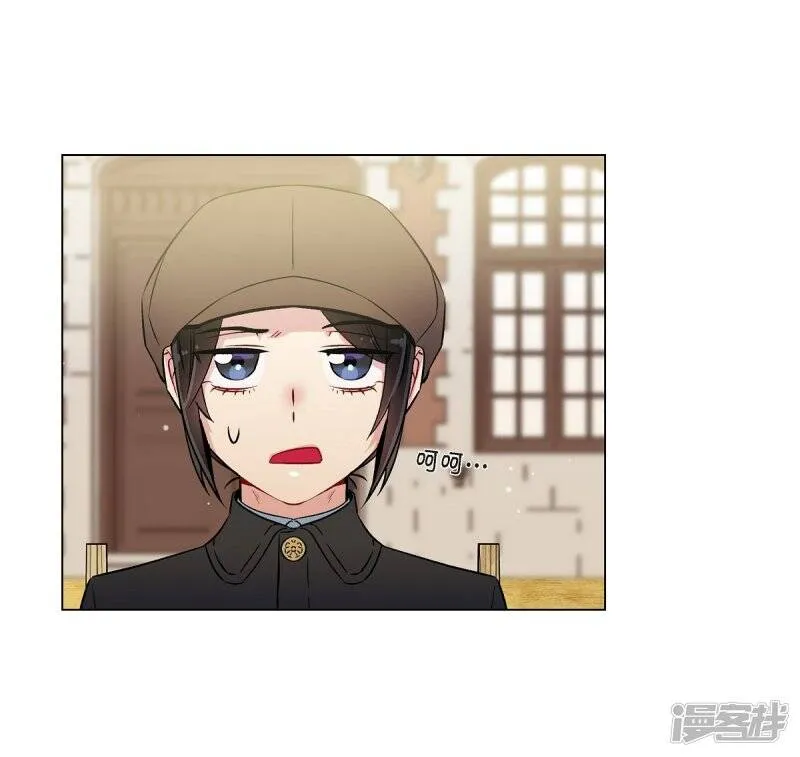 第24话 惊喜 第46页