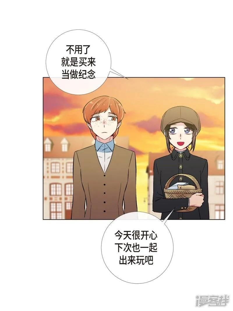 第24话 惊喜 第55页