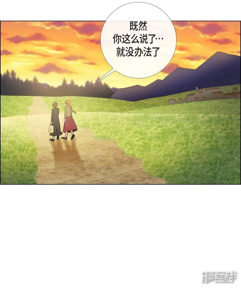 第24话 惊喜 第57页