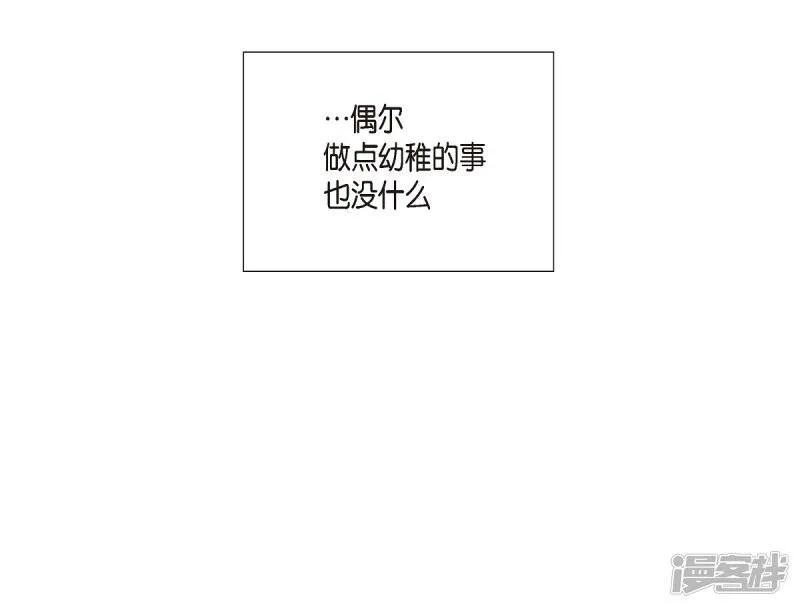 第24话 惊喜 第64页