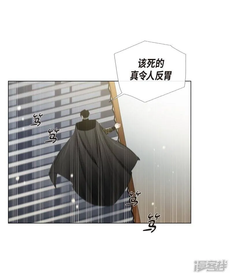 第24话 惊喜 第66页