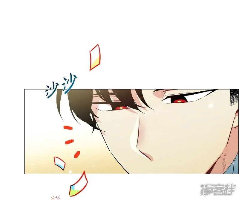 第24话 惊喜 第70页
