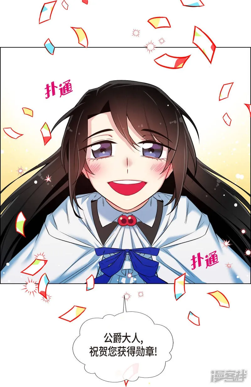 第24话 惊喜 第72页